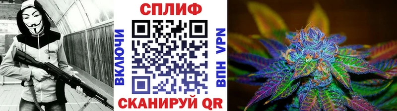 Купить наркотик аптеки Северск Alpha PVP Меф ГАШ МАРИХУАНА