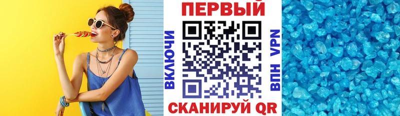 купить наркотик  Северск  АМФЕТАМИН 97% 