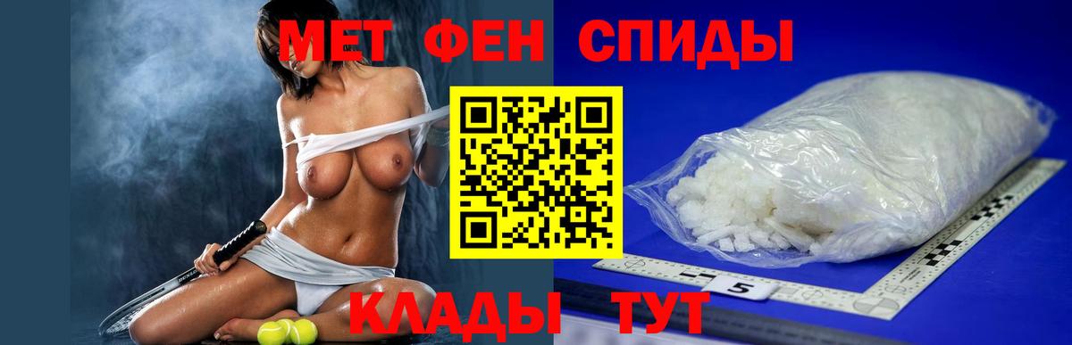 Северск  A PVP СОЛЬ кристаллы  Cocaine  Экстази  Меф МЯУ МЯУ   Канабис  Вход с VPN  ГАШ 