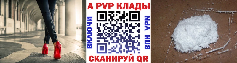 Alfa_PVP мука  даркнет сайт  мега ТОР  Северск 