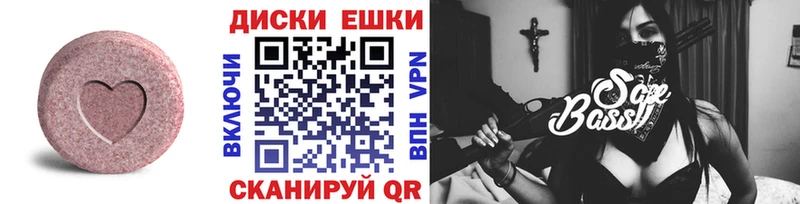 Экстази MDMA  OMG онион  Северск 