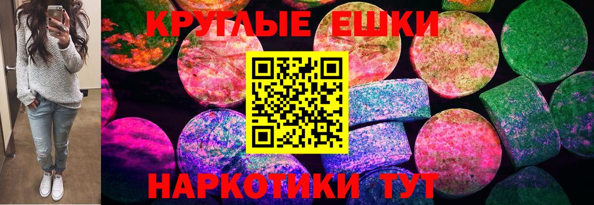 Кетамин Северск