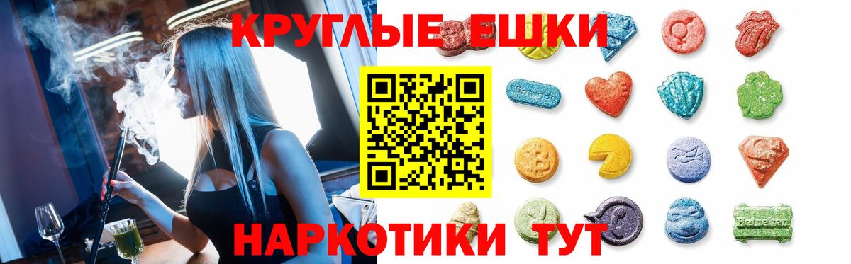 Ecstasy mix Северск