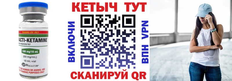 ОМГ ОМГ как войти хочу наркоту Северск Кетамин VHQ