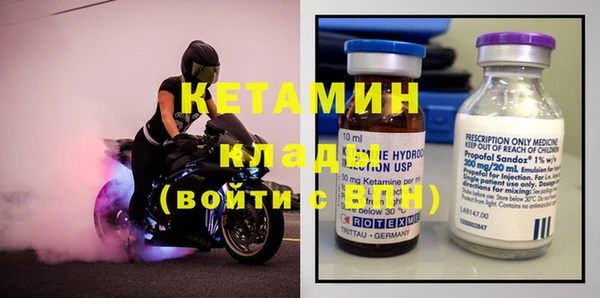 стафф Зеленодольск