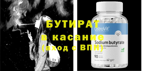 MDMA Premium VHQ Зеленокумск