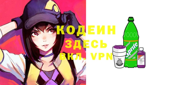 стафф Зеленодольск