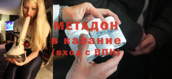 MDMA Premium VHQ Зеленокумск