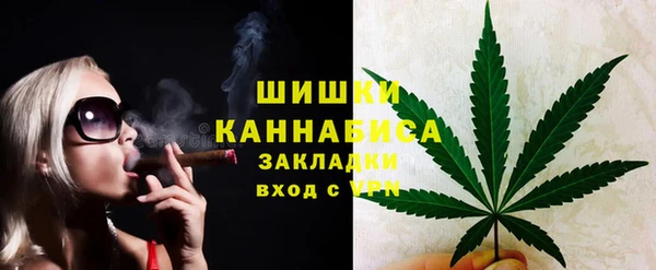 стафф Зеленодольск