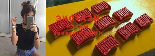 MDMA Premium VHQ Зеленокумск