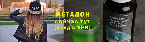 круглые Слюдянка
