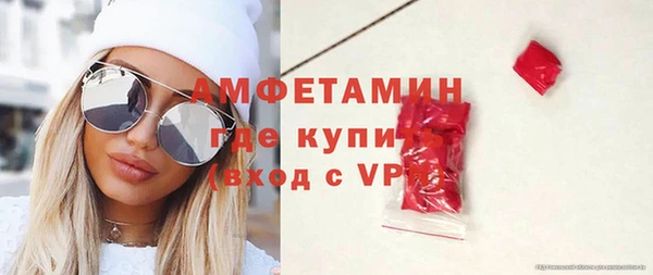 MDMA Premium VHQ Зеленокумск