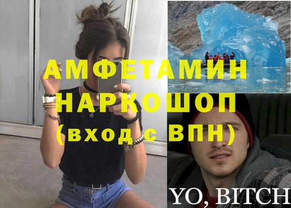 MDMA Premium VHQ Зеленокумск