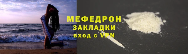 ПСИЛОЦИБИНОВЫЕ ГРИБЫ Снежинск