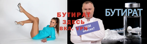 стафф Зеленодольск