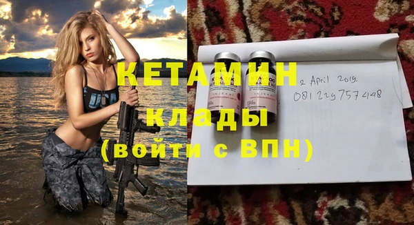 метадон Снежногорск