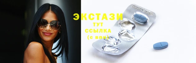 MDMA Premium VHQ Зеленокумск