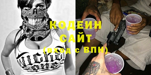 ПСИЛОЦИБИНОВЫЕ ГРИБЫ Снежинск