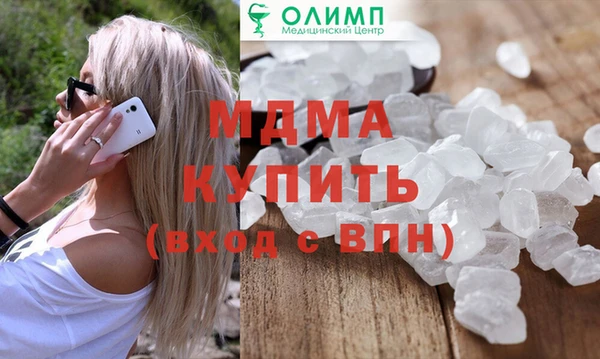 стафф Зеленодольск