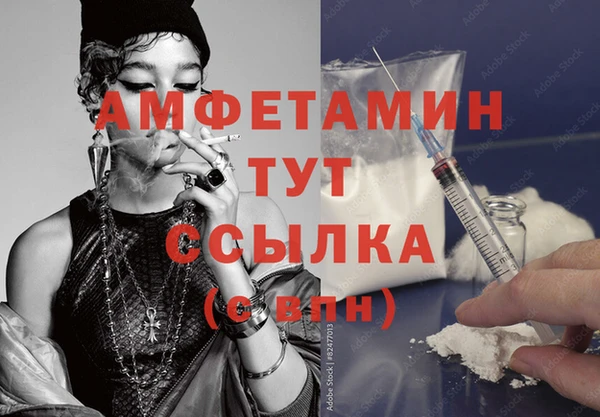 MDMA Premium VHQ Зеленокумск