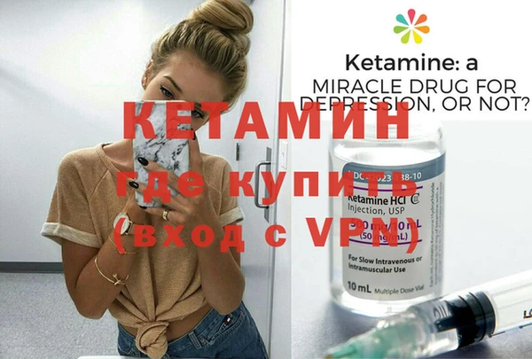стафф Зеленодольск