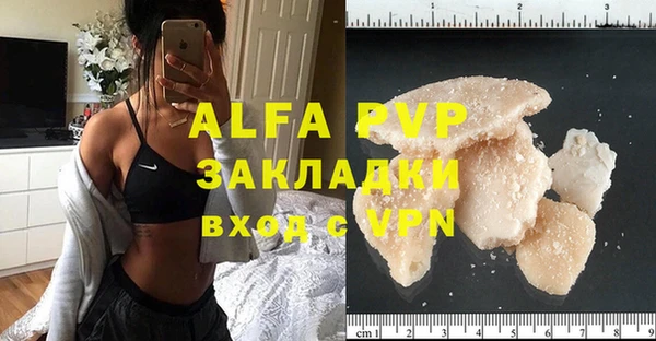 MDMA Premium VHQ Зеленокумск
