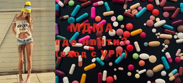 круглые Слюдянка