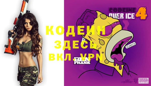 стафф Зеленодольск
