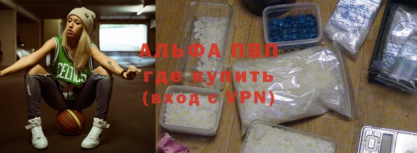 стафф Зеленодольск
