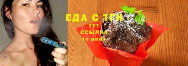 MDMA Premium VHQ Зеленокумск