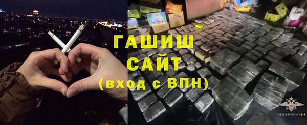 стафф Зеленодольск