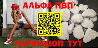 apvp Будённовск