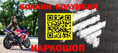 кокаин VHQ Бугуруслан