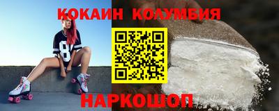 кокаин VHQ Бугуруслан