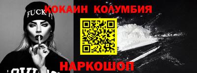 кокаин VHQ Бугуруслан