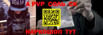 гидропоника Бузулук
