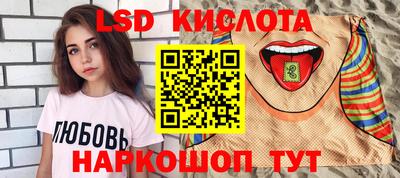 гидропоника Бузулук