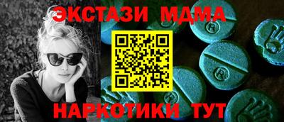 кокс Абинск