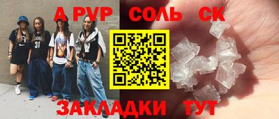 гидропоника Бузулук