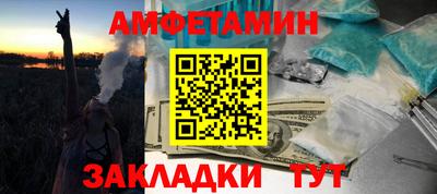 кокаин VHQ Бугуруслан