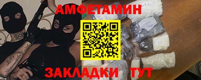 кокаин Абакан
