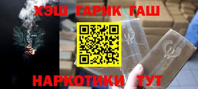 кокаин VHQ Бугуруслан