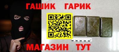 гидропоника Бузулук