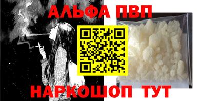 apvp Будённовск