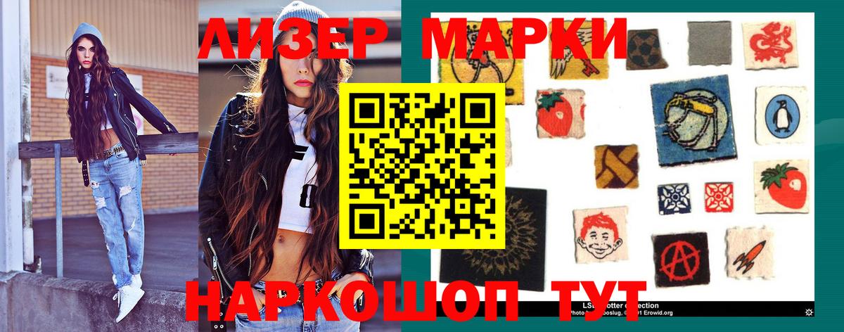 ЛСД экстази кислота Северск