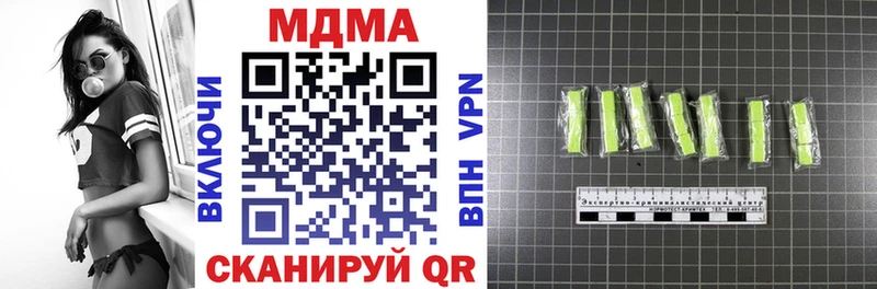закладка  Северск  MDMA кристаллы 