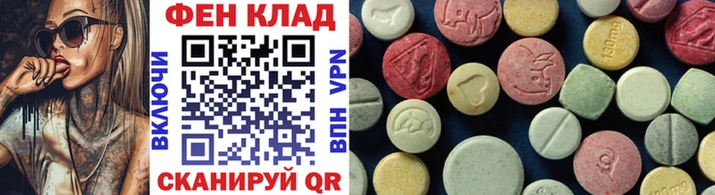 даркнет какой сайт Северск МЕТАМФЕТАМИН кристалл продажа наркотиков