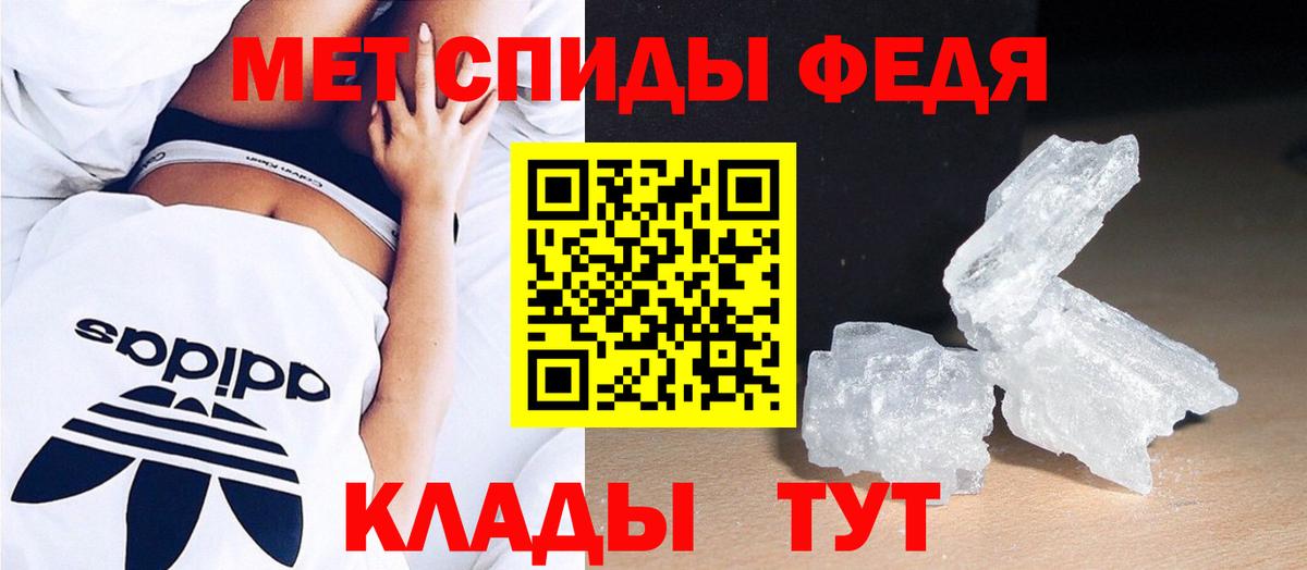Первитин Декстрометамфетамин 99.9% Северск