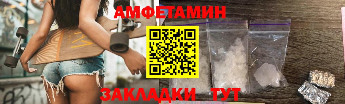Северск  МЕТАМФЕТАМИН пудра  МЕТАМФЕТАМИН пудра  Вход с VPN 