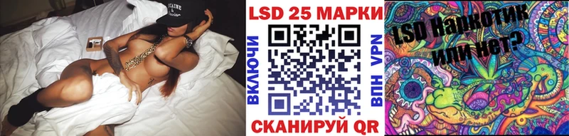 Марки N-bome 1,8мг  Северск 